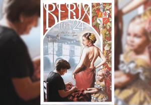 feria Berja 2024
